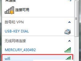网络连接配置指南（轻松设置网络连接）