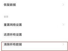 如何使用OPPO强制恢复出厂设置（详细教程帮助您快速恢复OPPO手机至出厂状态）