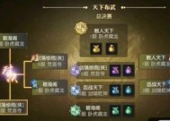 九阴真经3D手游职业推荐（选择适合自己的职业）