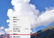 优化电脑分辨率，提升视觉体验（调整最合适的比例）