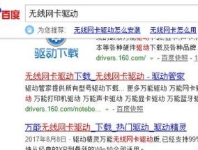 适合打游戏的无线网卡有哪些特点？如何选择最佳的无线网卡？