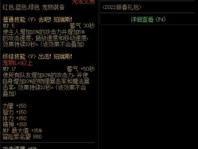 DNF70版本最强武器大全（探寻DNF70版本中最具威力的武器）