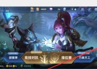 没有钱如何在王者荣耀中继续游戏？