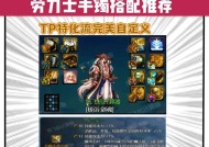 剑魂劳力士戒指如何获得？获取劳力士戒指的途径有哪些？