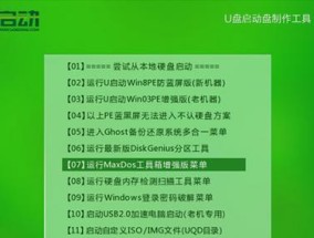 比较热门的U盘启动工具（选择最适合您的启动工具并提升效率）