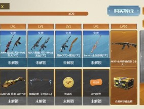 CF传说之路3开启时间公布（揭秘CF传说之路3开启时间）