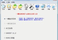 如何进行ghost硬盘对拷？图解教程有哪些常见问题解答？