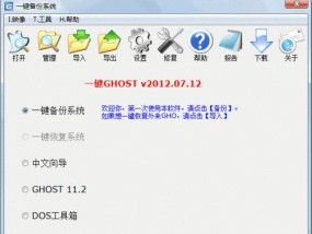 如何进行ghost硬盘对拷？图解教程有哪些常见问题解答？