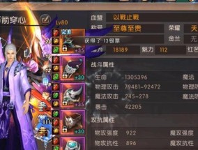 《轩辕传奇手游》职业选择推荐（全面解析游戏职业）