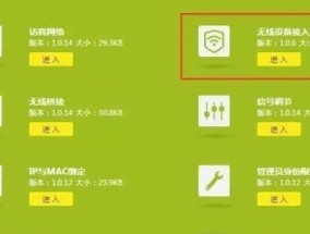 如何用手机轻松修改路由器密码？遇到问题怎么办？