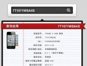 苹果手机激活使用方法？遇到问题怎么办？
