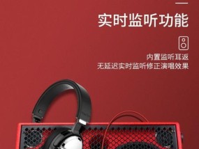 户外音箱带话筒的使用方法是什么？