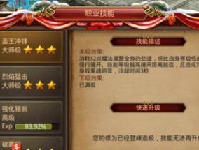 合击传奇PK之最猛职业剖析（无敌PK王者-狂战士职业的全面解析）