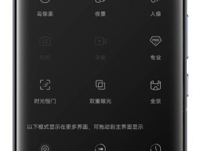 黑光超清摄像头如何用手机拍照？操作步骤是什么？