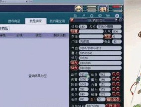 梦幻西游表弟腰带的获取方法？