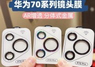 手机侧边摄像头改装方法和注意事项？