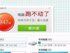 台式电脑如何升级到最新版本？升级过程中常见问题有哪些？