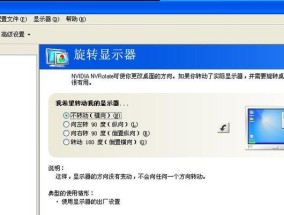 解决笔记本电脑无法开机的有效方法（故障排除、硬件检测及系统修复）