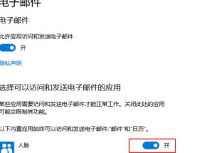 如何免费申请电子邮箱？申请流程中需要注意哪些问题？