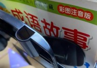 手机如何放大镜头拍照？怎样拍出清晰的彩图？