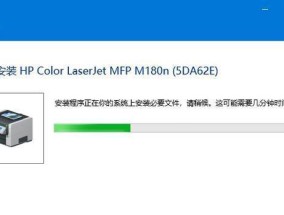 如何实现两台电脑共享打印机连接（简单步骤让你轻松共享打印机）