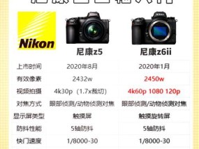 相机全画幅镜头调整技巧？如何设置全画幅模式？