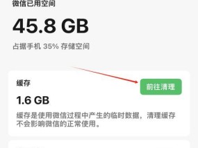 笔记本电脑内存清理方法是什么？如何有效释放空间？