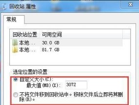 如何找回电脑彻底删除的文件？有哪些技巧和方法？