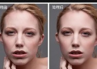 如何快速高效地使用Photoshop进行磨皮？磨皮过程中常见的问题有哪些？