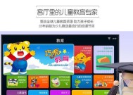 学习平板如何观看电视节目？有哪些步骤和设置？