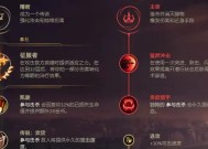 LOL符文系统如何理解？图解详细展示符文特点及搭配方法？