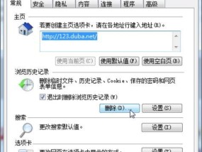 Win7系统如何清理C盘空间，提升电脑性能（以简单有效的方法清理C盘垃圾文件）