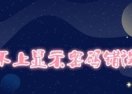 为什么你的wifi无法连接？wifi连接不上的原因有哪些？