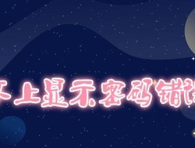 为什么你的wifi无法连接？wifi连接不上的原因有哪些？
