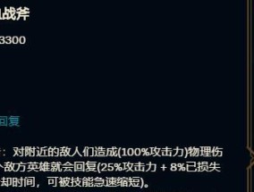 最新版本鳄鱼上单出装攻略（掌握最佳出装）