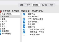 Mac电脑如何打出对号？快捷键是什么？