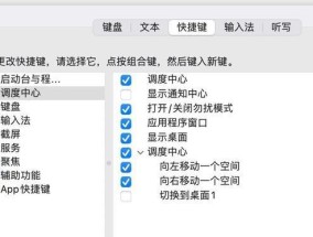 Mac电脑如何打出对号？快捷键是什么？
