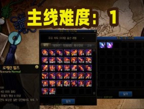 《鬼泣110级平民装备搭配攻略》（让你在战斗中更强大）
