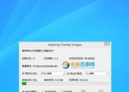 制作系统安装U盘文件的步骤和技巧（从零开始制作一个能够安装操作系统的U盘）