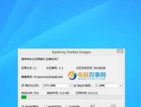 制作系统安装U盘文件的步骤和技巧（从零开始制作一个能够安装操作系统的U盘）