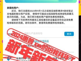 电脑屏幕锁导致黑屏怎么办？解决方法有哪些？