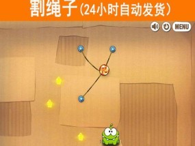如何在Win10上更新至最新版本的Flash（简单教程帮助你升级Flash）