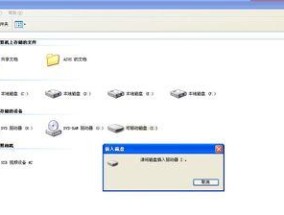 老式内存卡无法读取？如何在笔记本上使用？