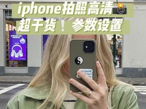 如何查看手机拍照型号？