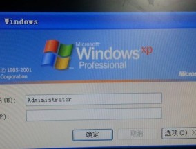 电脑强制解除开机密码的方法是什么？如何快速恢复电脑访问权限？