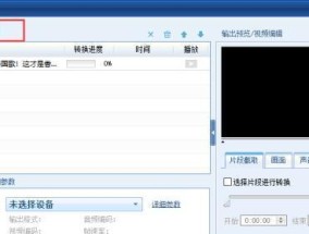 手机qlv转换mp4最简单方法是什么？如何快速转换视频格式？