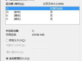 4g内存电脑如何设置虚拟内存？设置虚拟内存的最佳方法是什么？