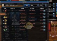 dnf70版本冰结师顶级装备是什么？如何获取？