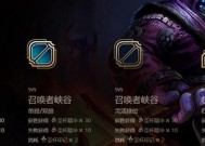 武器大师技能有哪些？如何在战斗中有效运用？