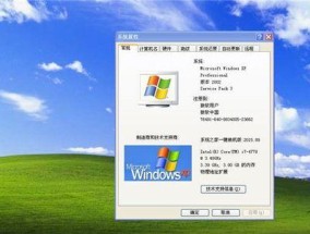 XP电脑恢复出厂设置图文教程（详细步骤带你重拾流畅体验）